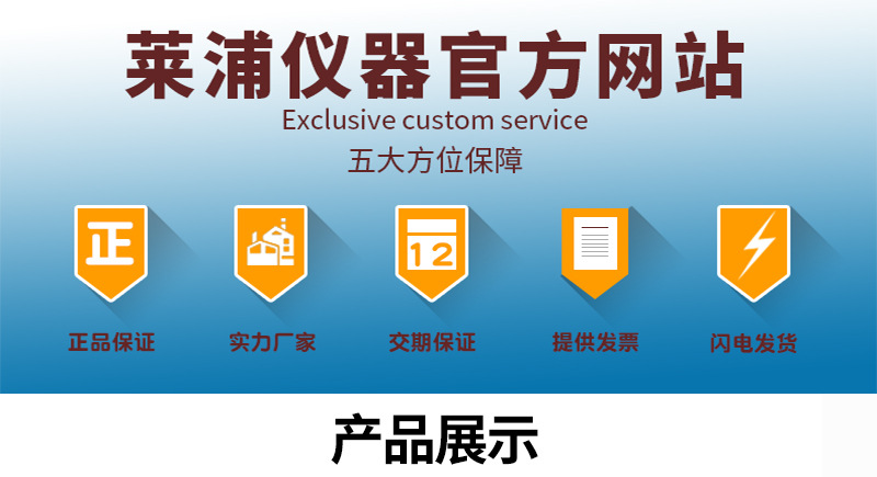 宝贝详情装修_01