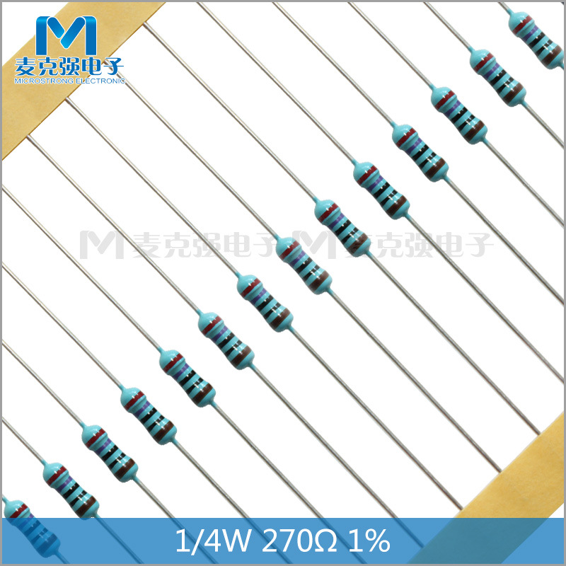 编带直插金属膜电阻1/4W 270欧 1%五色环电阻270R 红紫黑黑棕