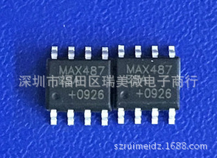 全新MAX487CSA MAX487ESA通信低功耗收发器IC芯片 SOP8脚 原装