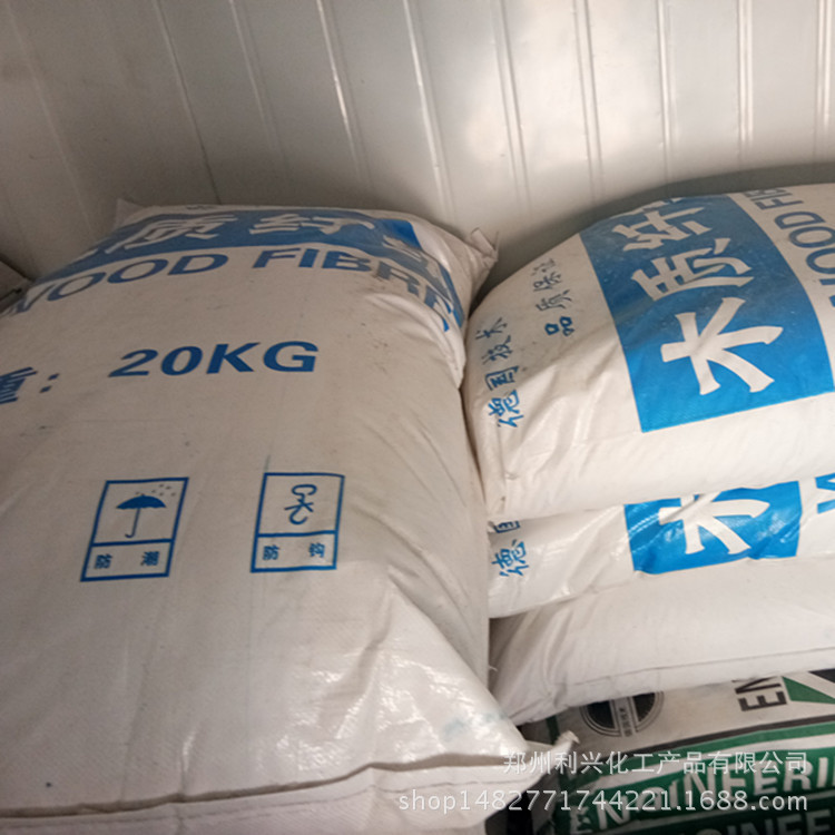 木质纤维 (2)_副本