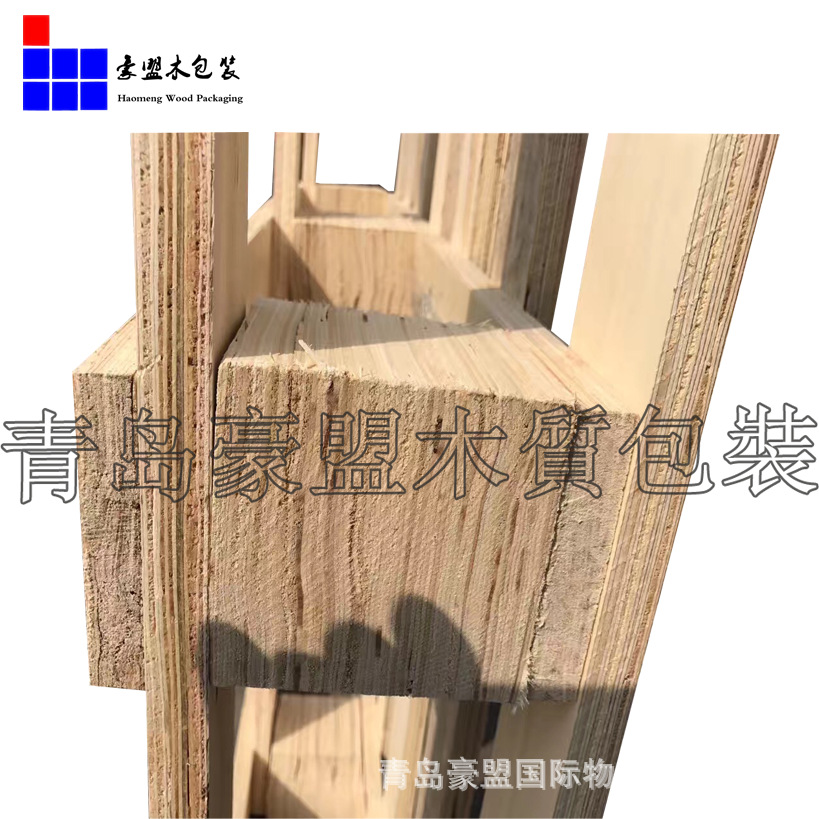 免熏蒸条子
