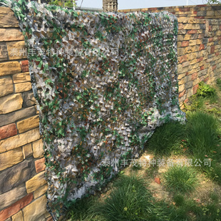 Camouflage net shade net outdoor expansion real CS camouflage net venue theme background decoration net factory outlet