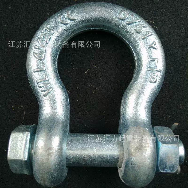 批发厂家直供 D型卸扣9.5t 弓型卸扣12t 高强合金钢卸扣