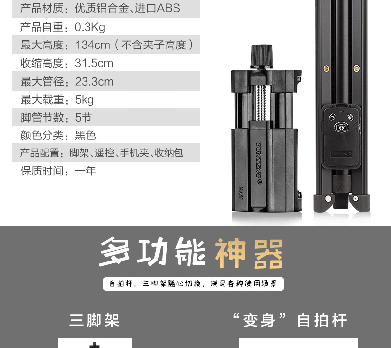 Perche selfie en Alliage d aluminium - Ref 3386019 Image 18