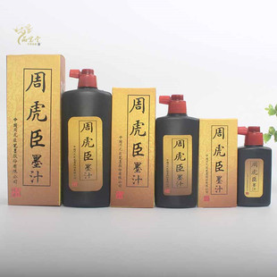 �ܻ���ī֭250��īˮ����������Ʒ�ķ��Č�ë�P��������īҺ