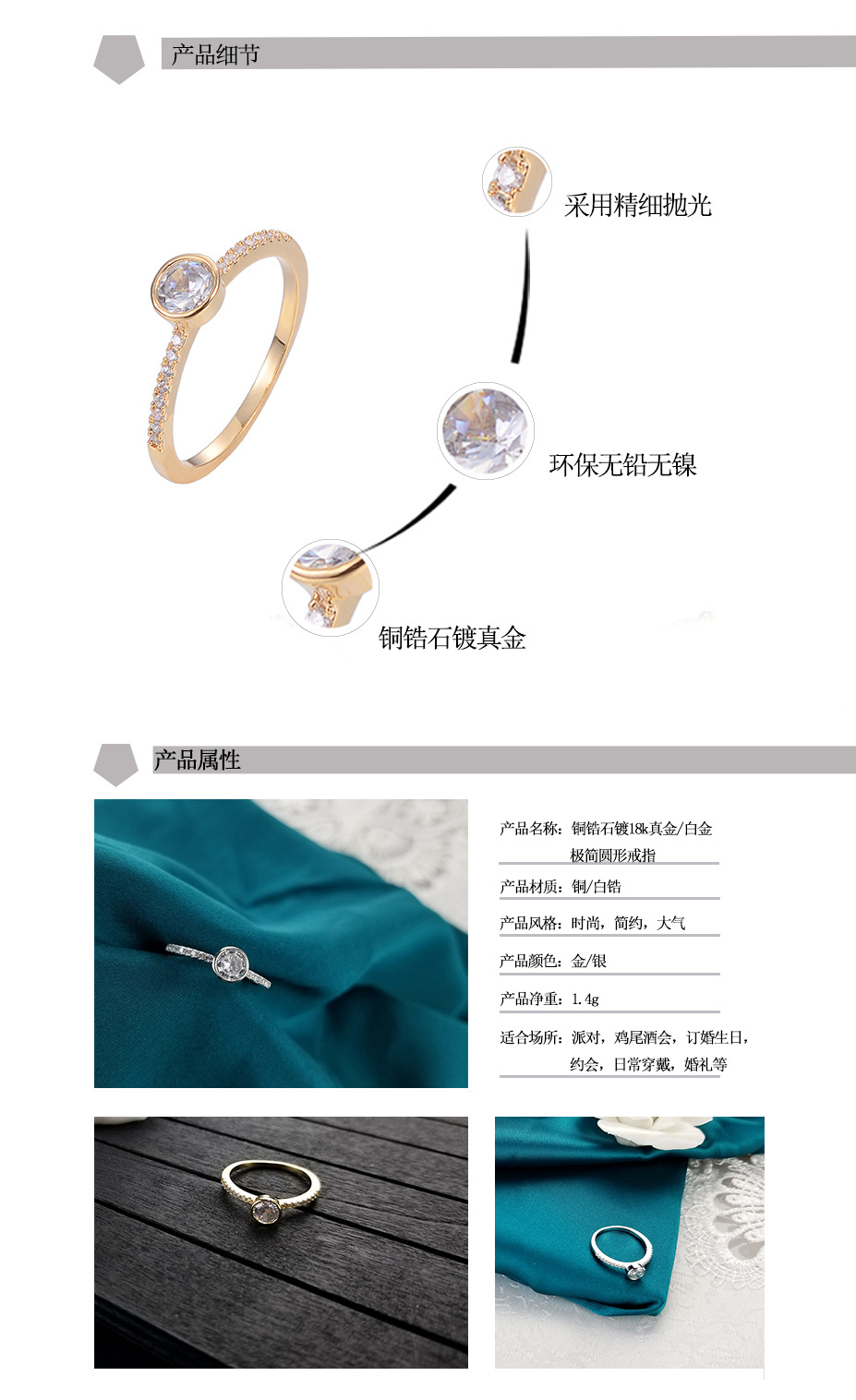 R23006318I46产品细节属性图模版