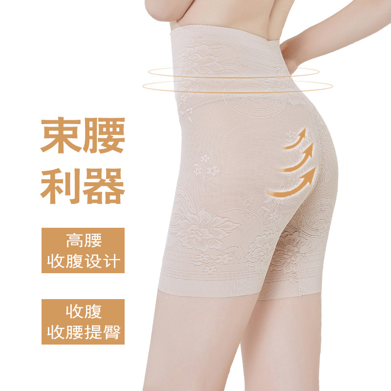 Pantalones de seguridad anti-exposición de las mujeres de verano de cintura alta del vientre que forma los pantalones de elevación de la cadera transpirable cuerpo sin costuras que forma las polainas delgados de una sola pieza de entrega