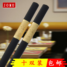 酒店家用日韓式合金筷子 不發霉消毒筷子套裝廠家創意餐具批發