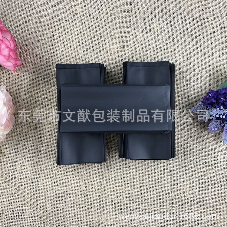 黑色导电袋平口袋电子产品包装胶袋环保防静电包装袋可设计尺寸