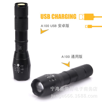 厂家批发跨境电商新款A100强光伸缩USB充电LED手电筒
