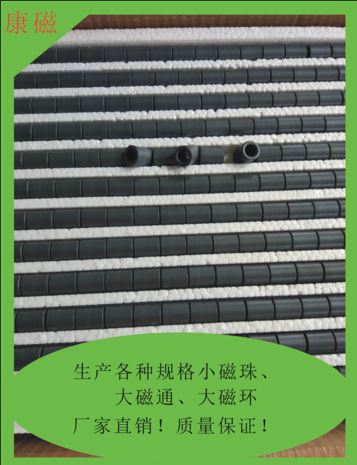 供应抗干扰小磁珠   磁通  磁环