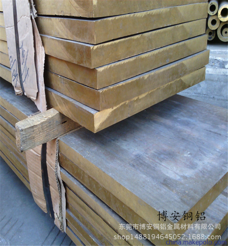 供应现货Qsn4-0.3中厚锡青铜板 可切割零售600*1500mm