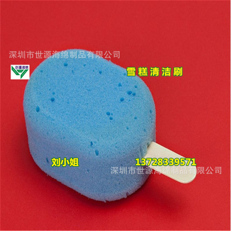出口日本彩虹混合雪糕海绵擦子 沐浴雪糕海绵 来图定制
