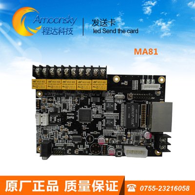 Chongqing Multifunction Card A81MF01 Zhongqing micro Multifunction Card A81 Match with Zhongqing M81 Send cards M81GCA