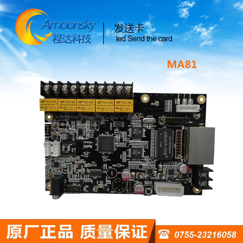 Chongqing Multifunction Card A81MF01 Zhongqing micro Multifunction Card A81 Match with Zhongqing M81 Send cards M81GCA