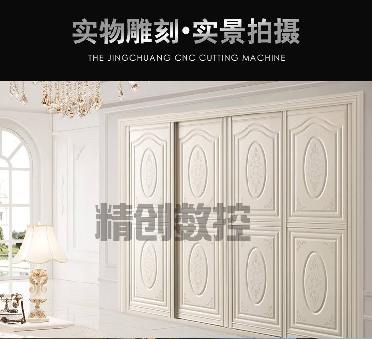 多工序雕刻机_05