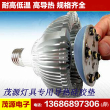 оƬzƬ LED͸ߜؽ^zƬ z|z|Ƭ