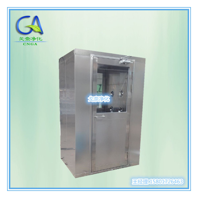 不锈钢风淋室【厂家】