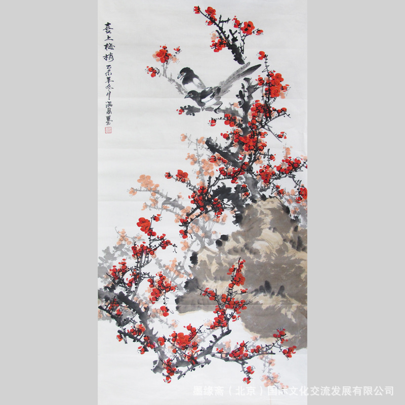 国画纯手绘 墨缘斋李海泉梅花  酒店办公室家居纯手工 中国字画