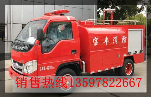 福田小型消防洒水车8_副本