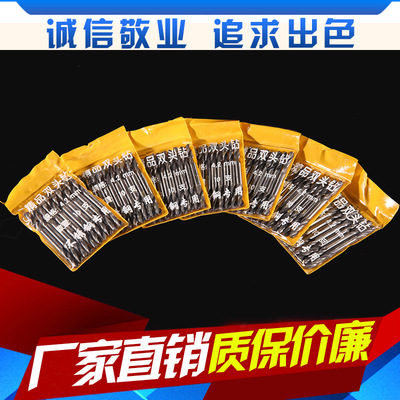 优质装修用地板 角铁，铝合金用 双头钻  3.2/4.2/5.2mm 厂家直销|ru