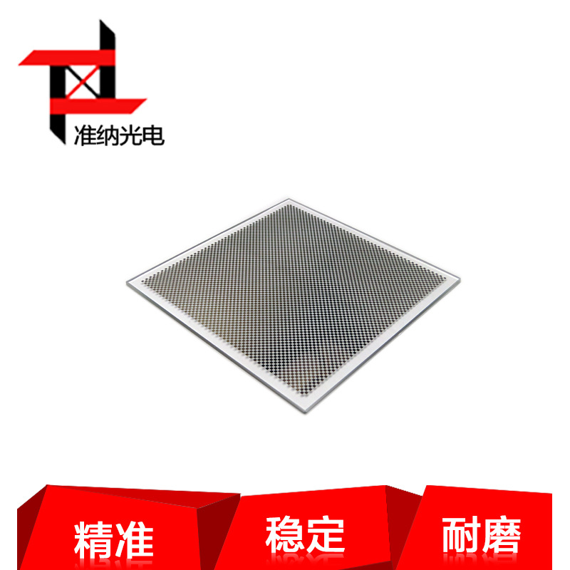 할콘 도트 마킹 플레이트 8*8MM 직경 0.5MM 안정적인 유리 마스크