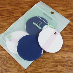 Marian Air Cushion Powder Puff Dual Color Makeup Powder Cake 7370 Air Cushion BB Cream Dedicated Powder Puff Wet and Dry Dual Use Two Pack