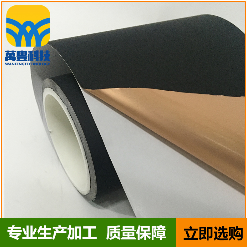 Tablet computer heat dissipation nano -copper foil mobile phone…
