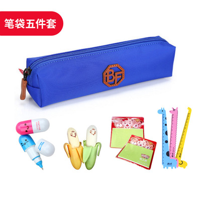 Bear family Pencil bag Package 5 sets Special film distribution Gifts supplement 6 yuan A generation of fat colour random Deliver goods
