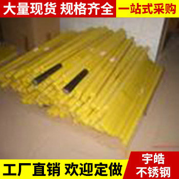 厂家批发 316L不锈钢直条焊丝304 不锈钢焊丝308 开13%增值税票价