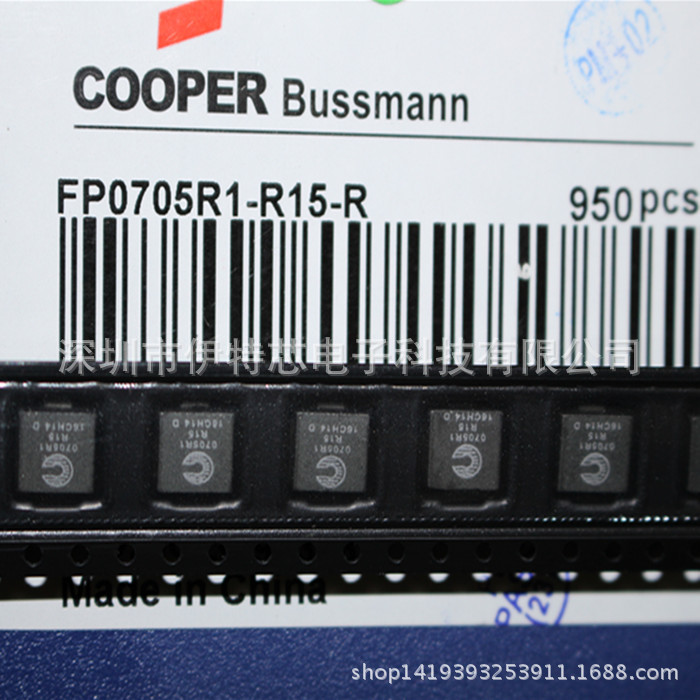 一体大电流电感FP0705R1-R15-R 150nH 30A 7*7*4.95 原装