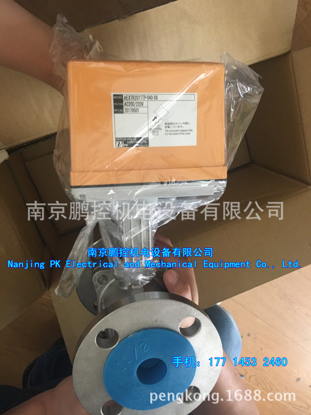 M500-T17 橙色 日本寺西化学油性笔