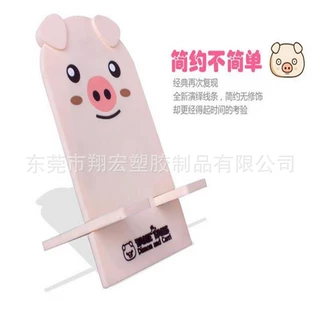 PVC橡胶可爱卡通字母麦当劳薯条桌面摆件手机礼品手机饰品支架