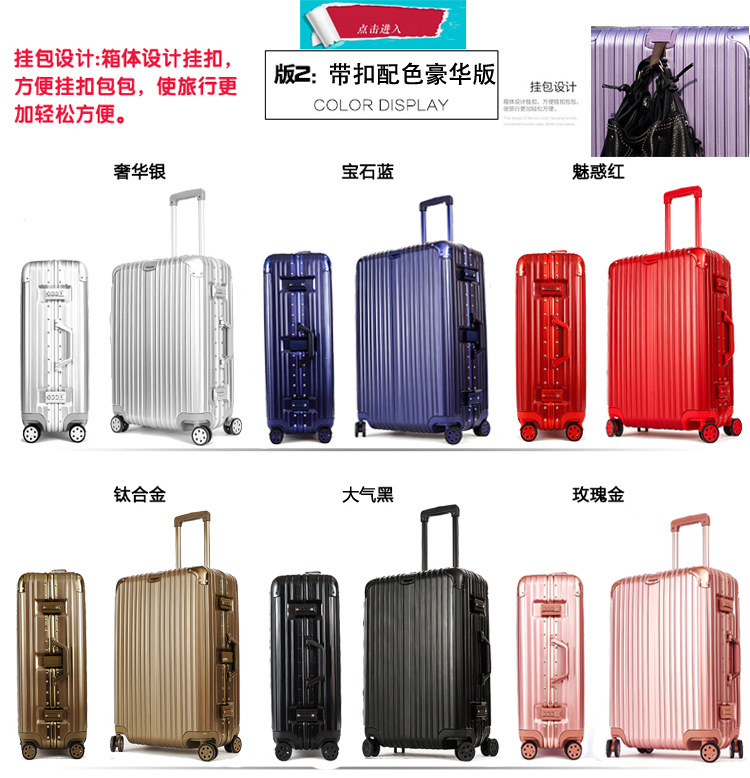 Универсальный чемодан подходит для мужчин и женщин, сумка, оптовые продажи