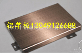 3D4D手感木纹 大厅木纹包墙铝单板 外墙铝幕墙