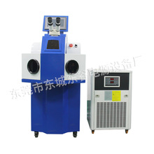 广东中山激光点焊机首饰修补焊机小型不锈钢饰品手表扣电池焊接机