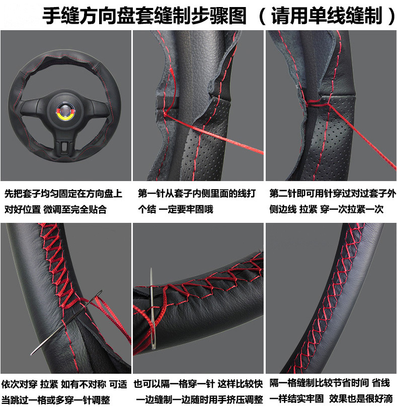 Wholesale Crown Road Jingrui Seven Generation Accord Odyssey Sibo Rui Lei Ling Shuangqing Steering Wheel Cover Leather Hand Sewing