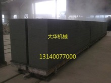 江蘇常州加氣塊磚設備生產廠家加氣磚設備采購加氣塊切塊設備