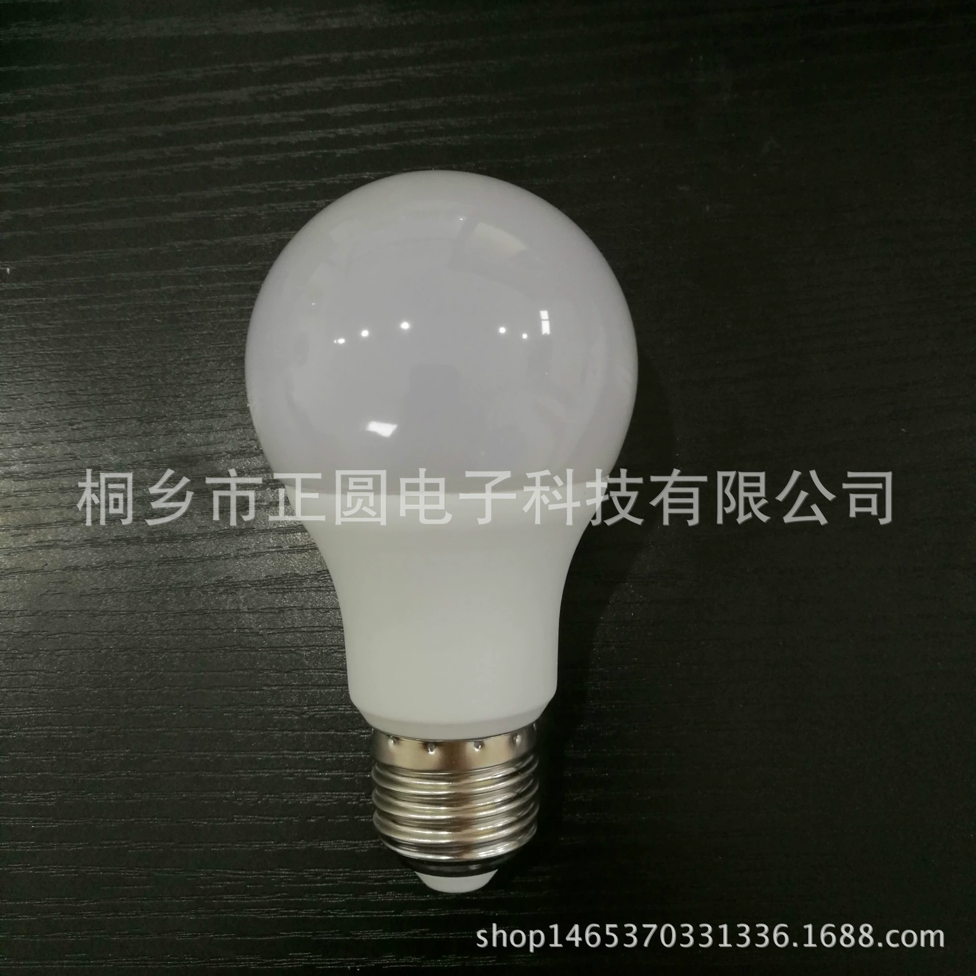 Сверхяркая LED-лампа, 5W, 7W, 9W, с резьбовым цоколем