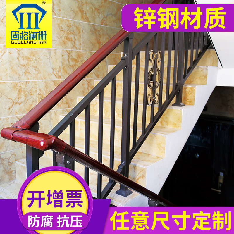 固格澜栅 支持批发 优质锌钢楼梯栏杆耐高温耐腐蚀仿木扶手
