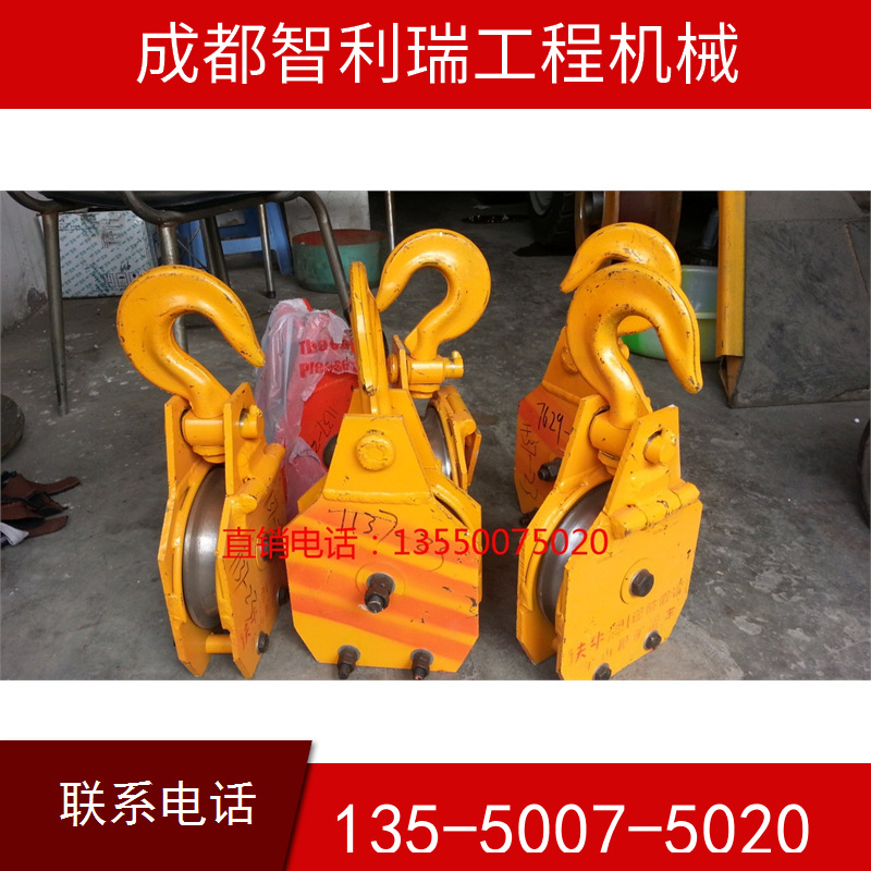 矿山滑轮 耙矿绞车挂钩滑轮 电耙子配件