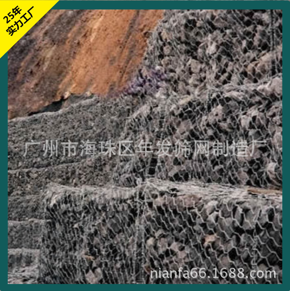 广州工厂直销电焊石笼网 高尔凡覆塑抗腐蚀性铁丝网 河道雷诺护垫