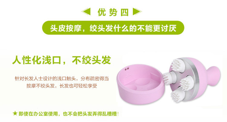 厂家直销多功能便携充电防水3D头部按摩器全身家用头皮按摩仪批发