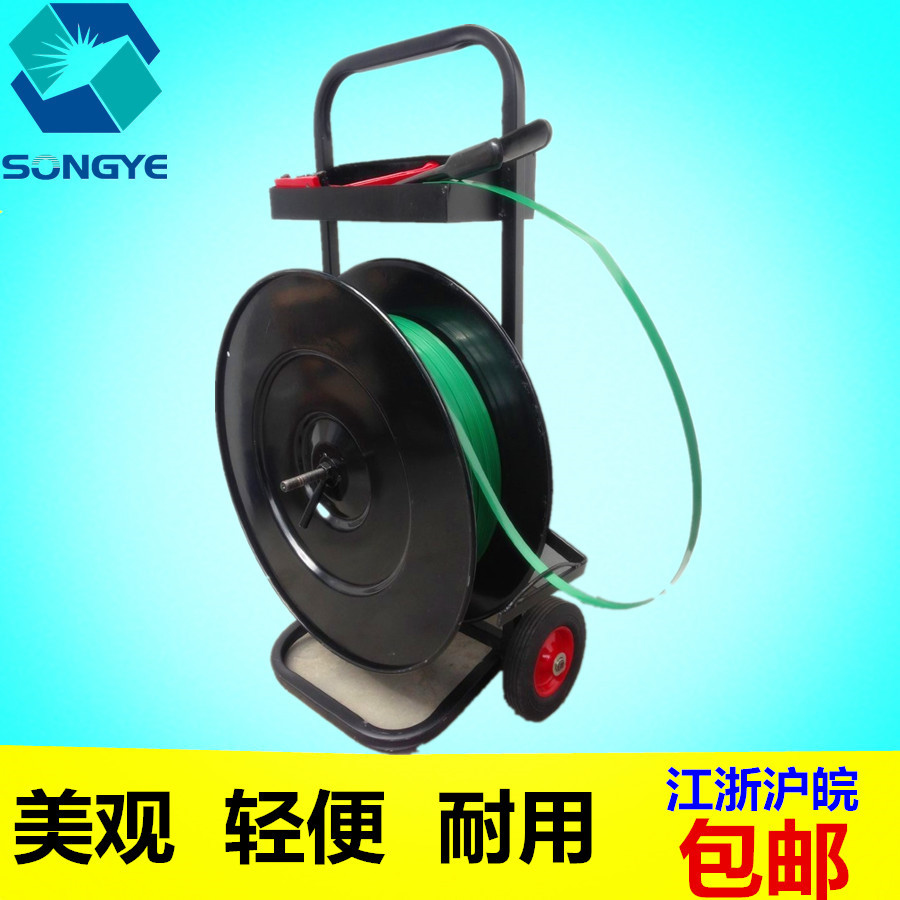 打包带盘车 圆盘带盘车 打包带打包支架 打包带盘车200-400