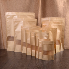 廠家制定加厚開窗牛皮紙袋自立自封袋堅果茶葉食品包裝袋子小批量