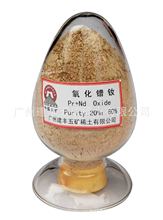 Pr2o3 Powder 氧化镨钕 金属-氧化镨钕 金属批发、促销价格、产地货源 - 阿里巴巴