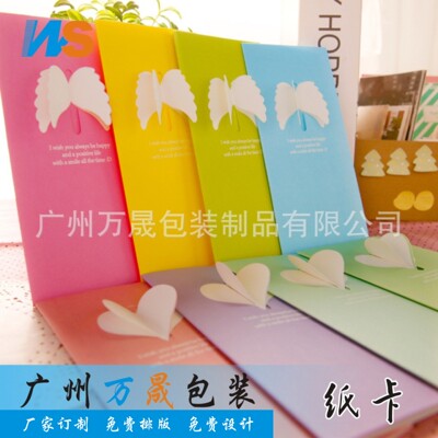 韩国创意可爱商务贺卡 爱心翅膀贺卡 圣诞生日祝福贺卡 厂家直销|ms