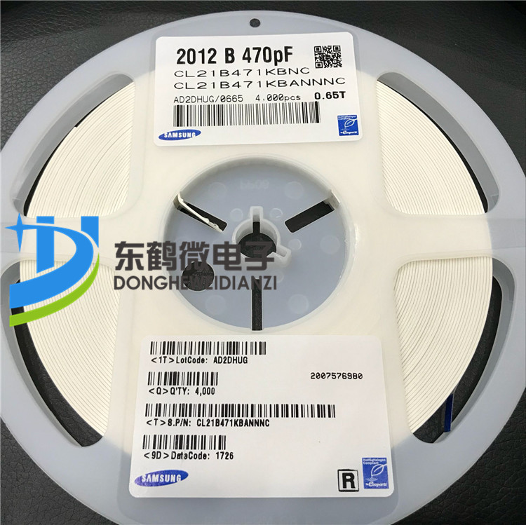 0805 贴片电容 470PF 470P (471K) 50V 精度±10% 15元/K 4K装