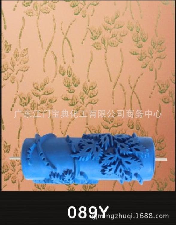 089Y; 5inch 사양; 고무