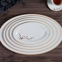 廠家直銷自助餐盤 個性火鍋店圓形盤 白色寬邊魚瓷器盤可微波爐